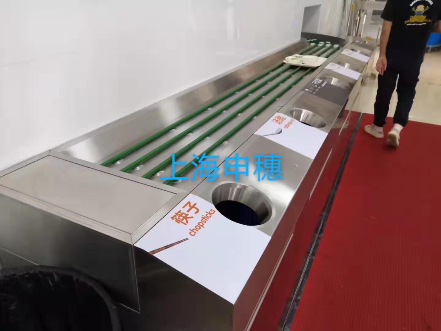小型餐盘传送带  上海申穗生产厂家